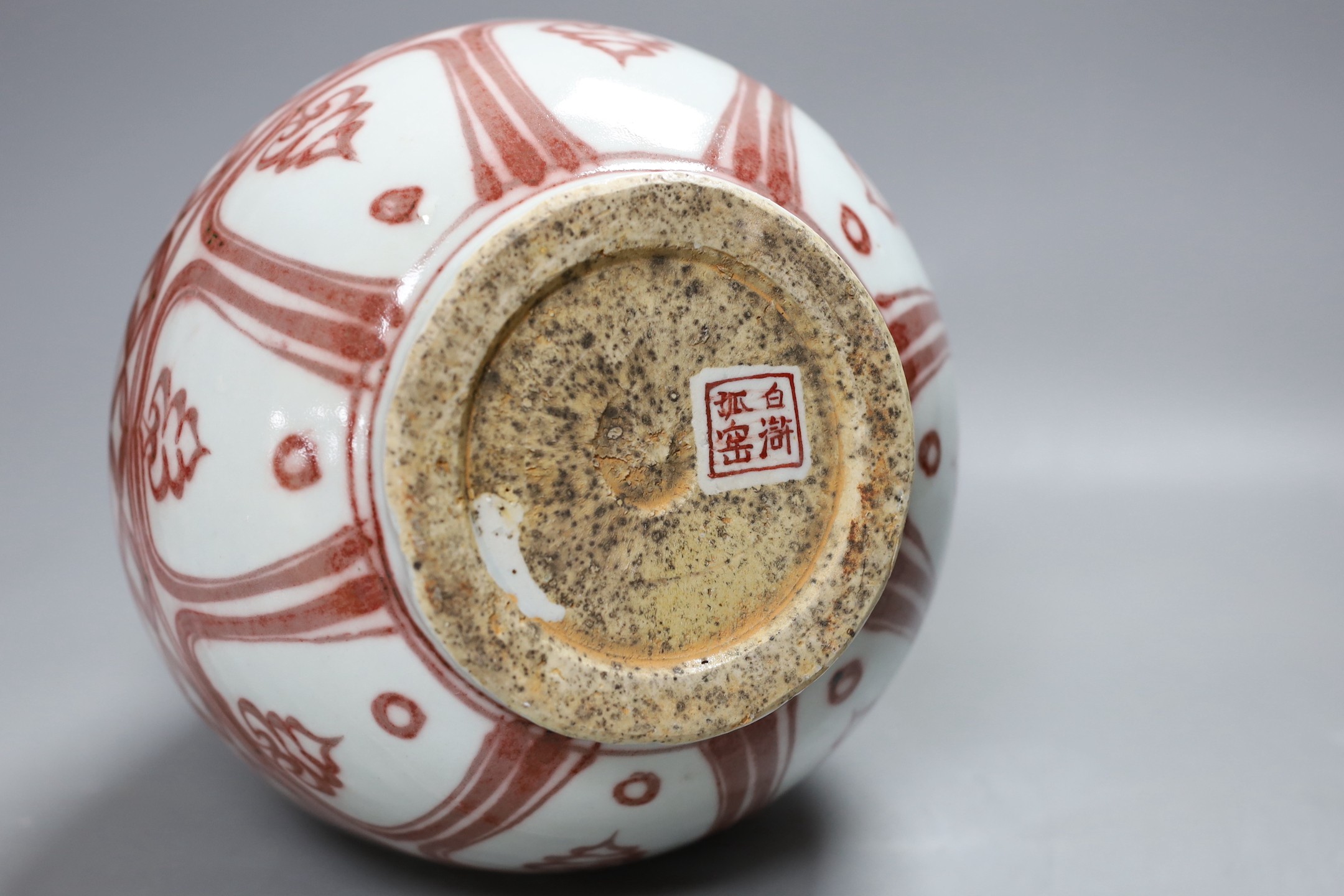 A Chinese vase with dragon decoration in underglaze copper, 35cm